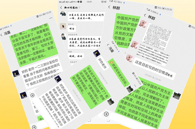 说明: C:\Users\Dell\AppData\Local\Temp\1583637588(1).png