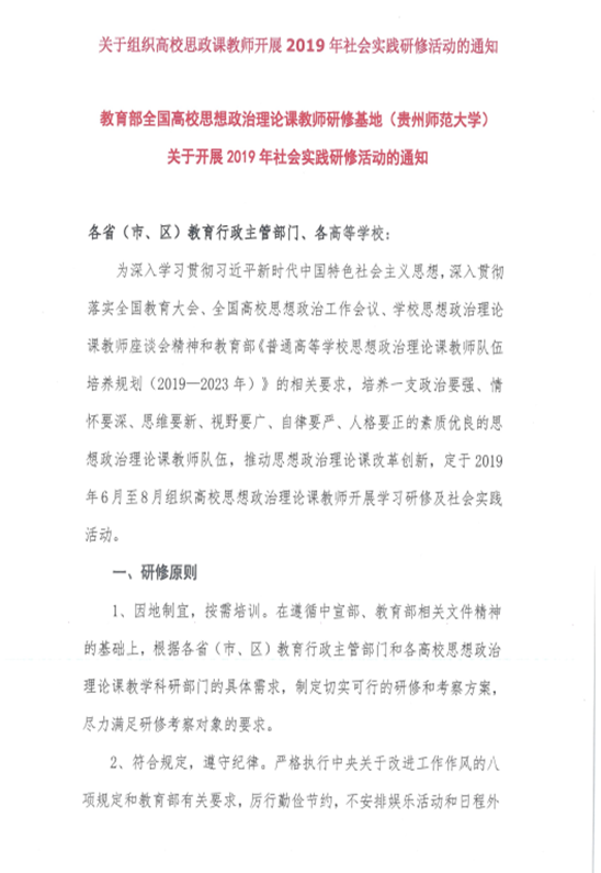 说明: C:\Users\Administrator\Desktop\微信图片_201906011639512.png